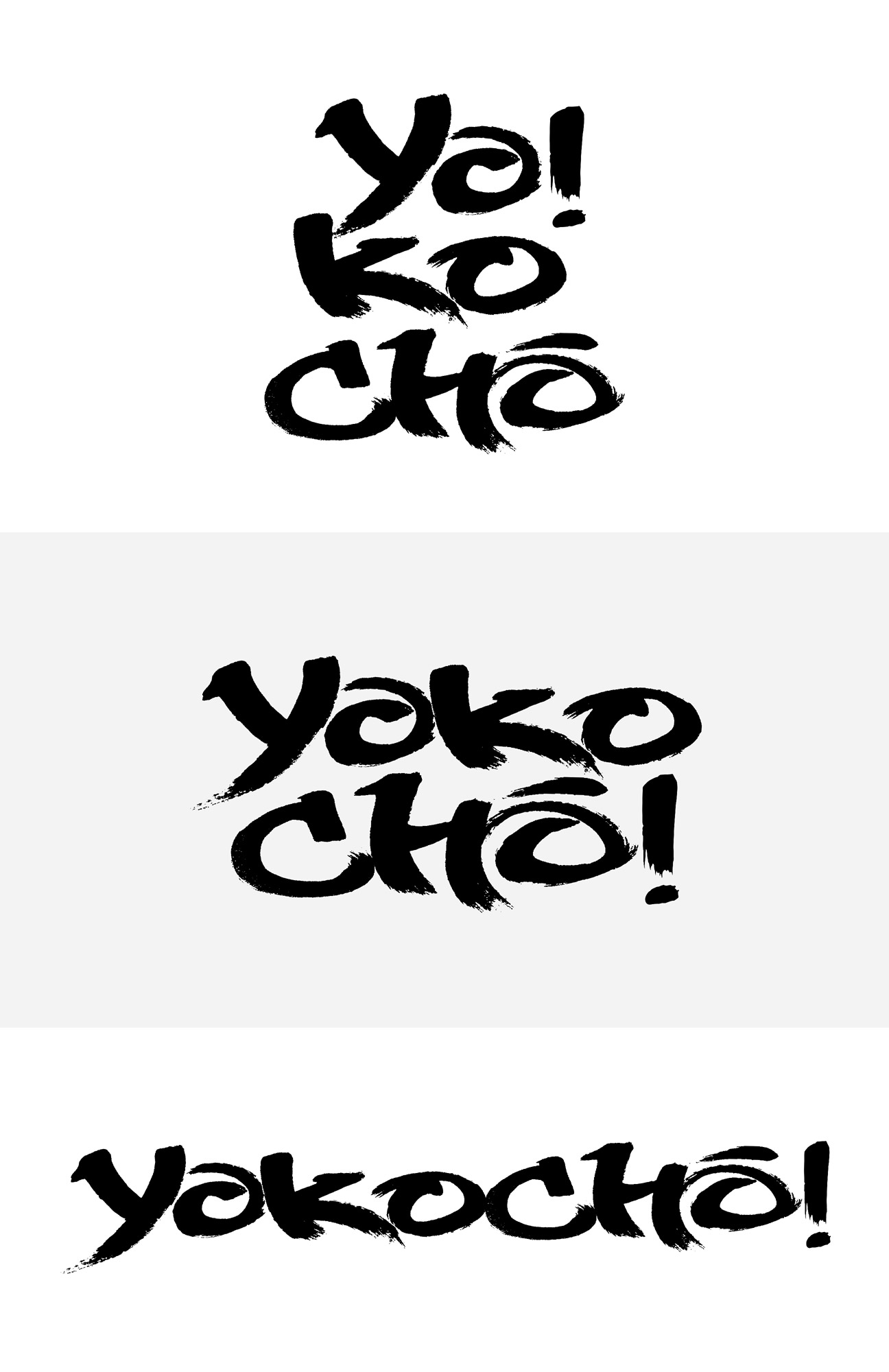 yokocho_logo_calligraphy_stack