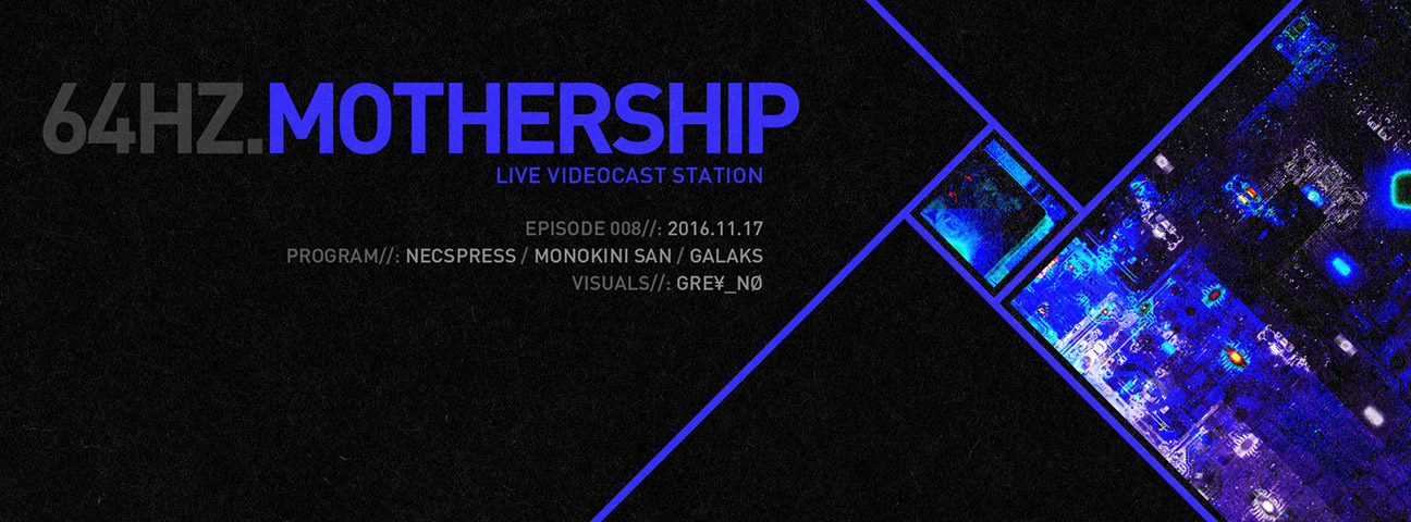 MOTHERSHIP